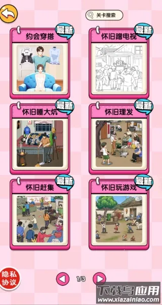 ȫ���Զ�������2026���°汾v2025.10.671 �ֻ����ͼ