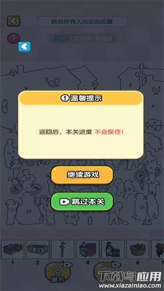 ȫ���Զ�������2026���°汾v2025.10.671 �ֻ����ͼ