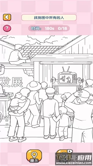 ȫ���Զ�������2026���°汾v2025.10.671 �ֻ����ͼ