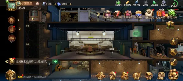 蒸汽堡垒最新手机版 蒸汽堡垒最新手机版