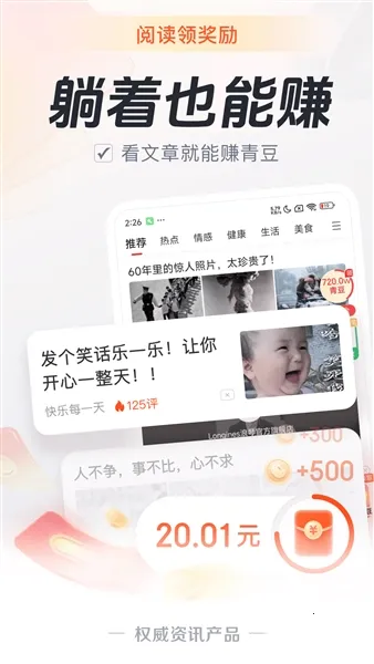 Ԫ������v5.8.2 �ֻ����ͼ