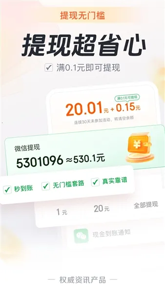 Ԫ������v5.8.2 �ֻ����ͼ