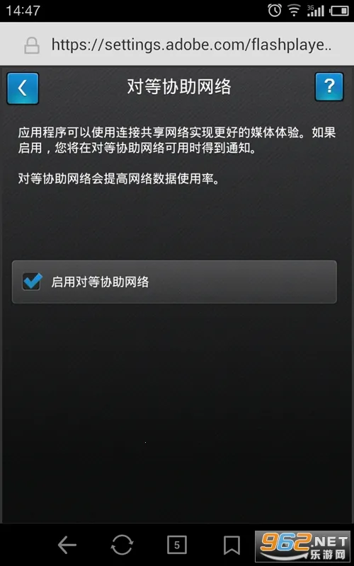 flash���v6.4 ��Ѱ��ͼ