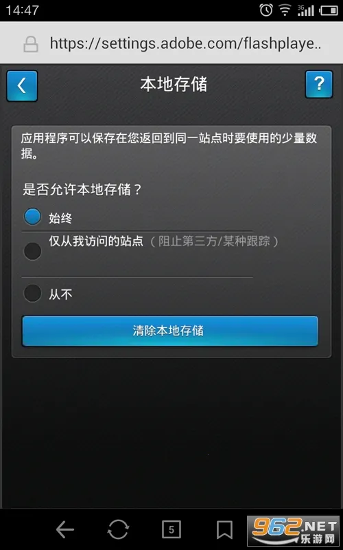 flash���v6.4 ��Ѱ��ͼ