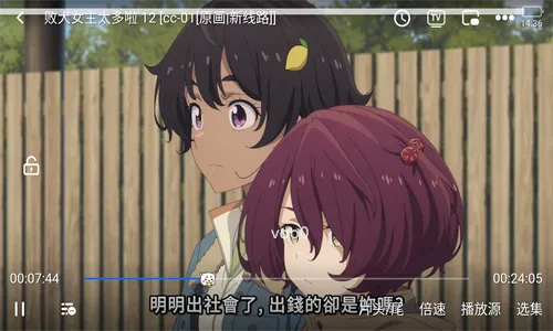 黑白动漫 黑白动漫