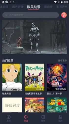 黑白动漫 黑白动漫