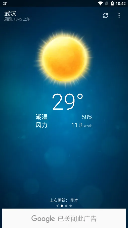 �ȸ�����2026�ٷ�����v6.0.9 �ֻ����ͼ