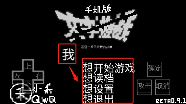 文字游戏2026官方最新版本 文字游戏2026官方最新版本