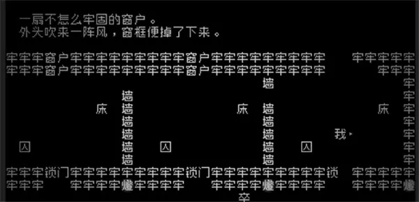 文字游戏2026官方最新版本 文字游戏2026官方最新版本