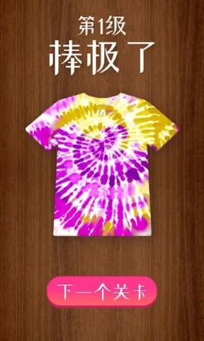 我的颜色世界2026官方正版 我的颜色世界2026官方正版