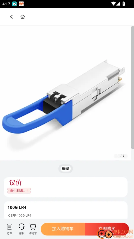 ����̳������ֻ���