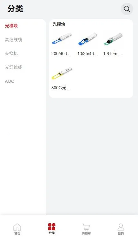 ����̳������ֻ���v1.0.0 �ֻ����ͼ