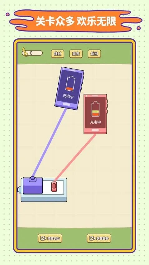 �������ɰ�v1.0.0 �ֻ����ͼ