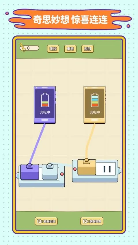 �������ɰ�v1.0.0 �ֻ����ͼ