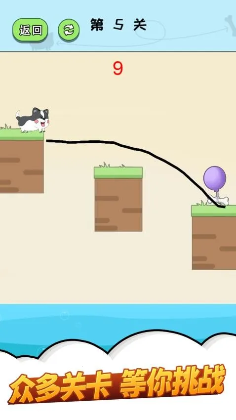 魔性搭桥达人2026官方最新版本 魔性搭桥达人2026官方最新版本