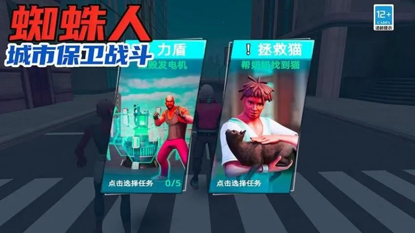 ֩���˳��б���ս��v18.2.25 �ֻ����ͼ