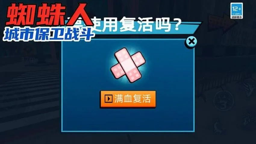 ֩���˳��б���ս��v18.2.25 �ֻ����ͼ