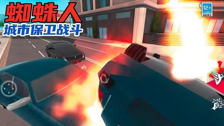 ֩���˳��б���ս��v18.2.25 �ֻ����ͼ