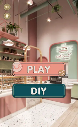 奶茶模拟器2026官方最新版本 奶茶模拟器2026官方最新版本