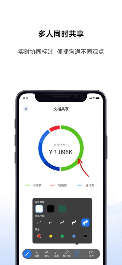 �����ƻ���v4.0.7 ��׿���ͼ