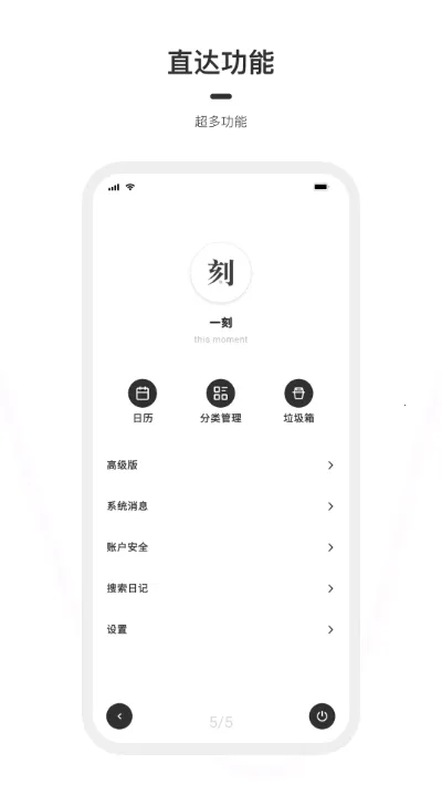 һ���ռ�v1.8.6 �ٷ������ͼ