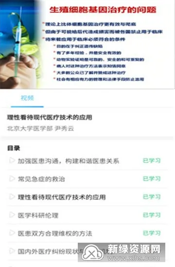 ҽ������v1.0.5 �ٷ������ͼ