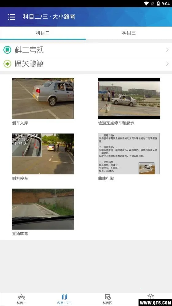 �ݿ�ͨ���տ��Ա��������ֻ���v12.3 ��Ѱ��ͼ