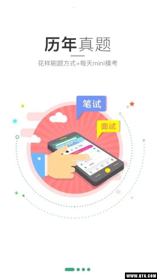 ��������2026�ٷ�����v3.18.2 ��Ѱ��ͼ