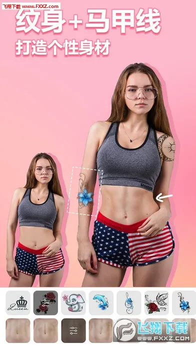 �������2026���ذ�װv8.7.3 ��׿���ͼ