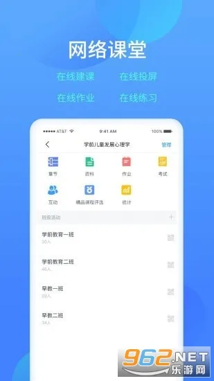 ����ѧϰ��2026�ٷ�����v1.6.33 �ֻ����ͼ