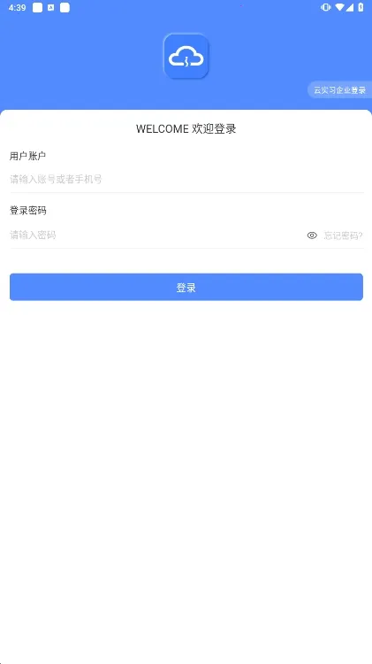 乐美学习云2026官方正版 乐美学习云2026官方正版