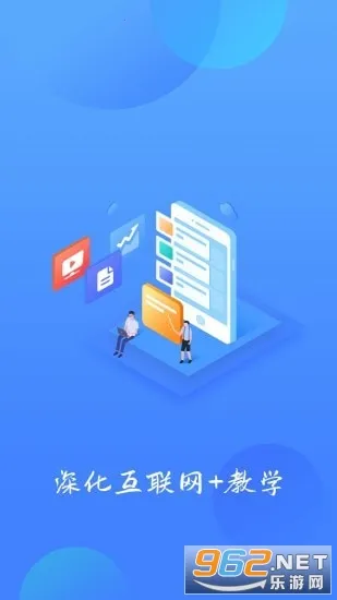 ����ѧϰ��2026�ٷ�����v1.6.33 �ֻ����ͼ