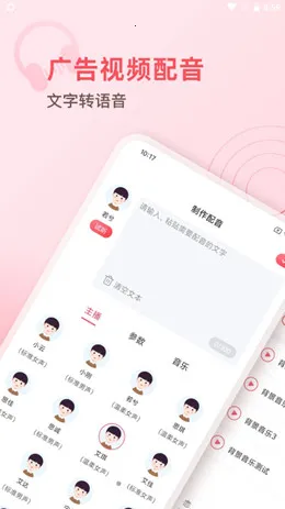 ��������ʦv1.0.0 ��׿���ͼ