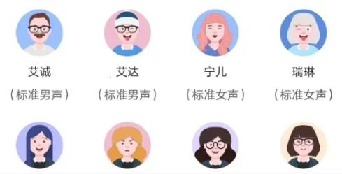 超级配音师 超级配音师