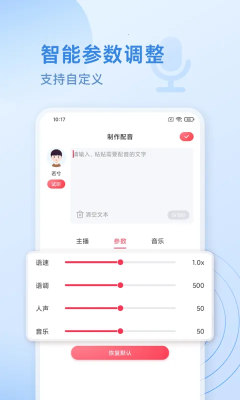 ��������ʦv1.0.0 ��׿���ͼ