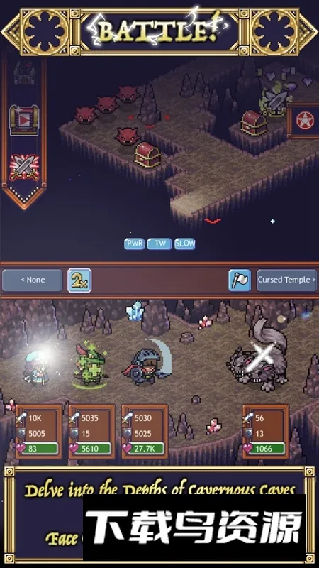 洞穴英雄 洞穴英雄