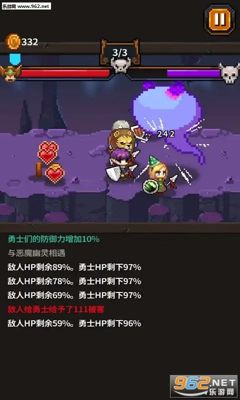 Ӣ�۵�����VIPv1.5.30 �ֻ����ͼ