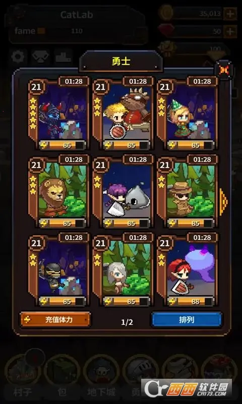 Ӣ�۵�����VIPv1.5.30 �ֻ����ͼ