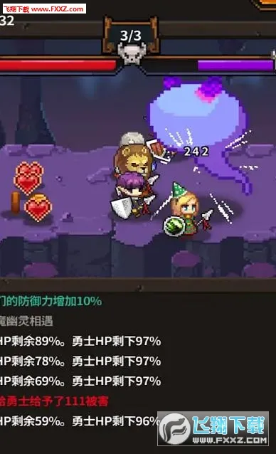 英雄的铁匠VIP 英雄的铁匠VIP