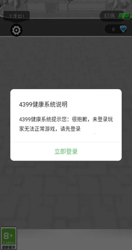 ����װ�޴�ʦ2026���°汾v1.2.1021 �ٷ������ͼ