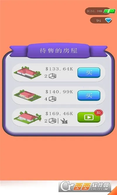 ����װ�޴�ʦ2026���°汾v1.2.1021 �ٷ������ͼ