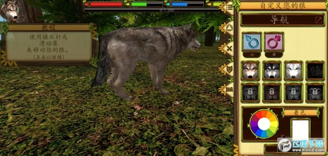 �ռ�����ģ����v1.1.2 ��Ѱ��ͼ