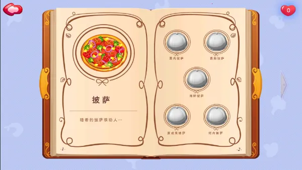 ���ǲ���v1.9 ��׿���ͼ