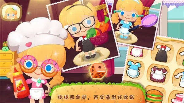 ���ǲ���v1.9 ��׿���ͼ