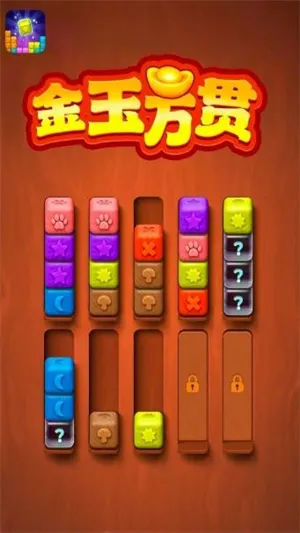 �������2026���ذ�װv1.0.1 �ֻ����ͼ