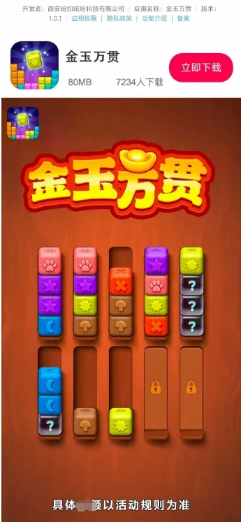 �������2026���ذ�װv1.0.1 �ֻ����ͼ