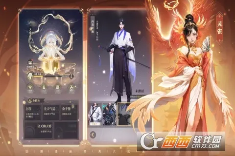 �����v1.0.3 �ٷ������ͼ