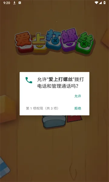 ���ϴ���˿v1.0.0 ��Ѱ��ͼ