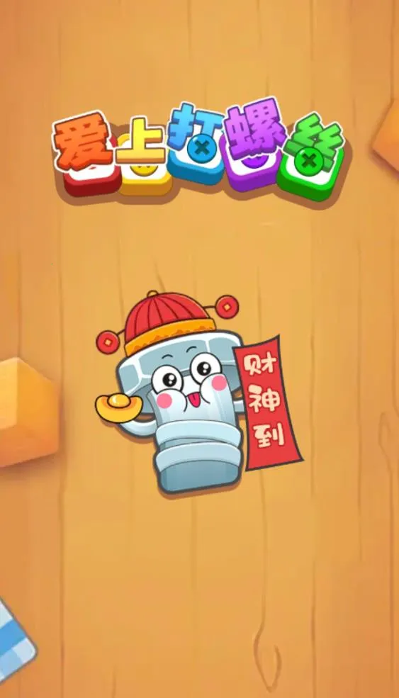 ���ϴ���˿v1.0.0 ��Ѱ��ͼ