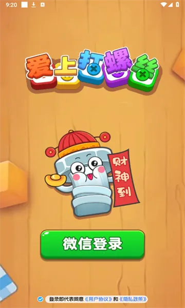 ���ϴ���˿v1.0.0 ��Ѱ��ͼ